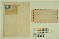 藏品(韓戰反共義士血書(信))的圖片